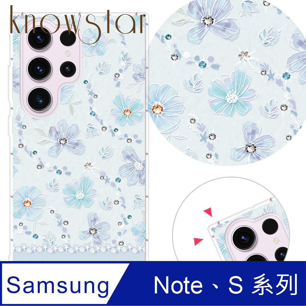 KnowStar 三星 Note、S 系列 奧地利彩鑽防摔手機殼-莫蘭
