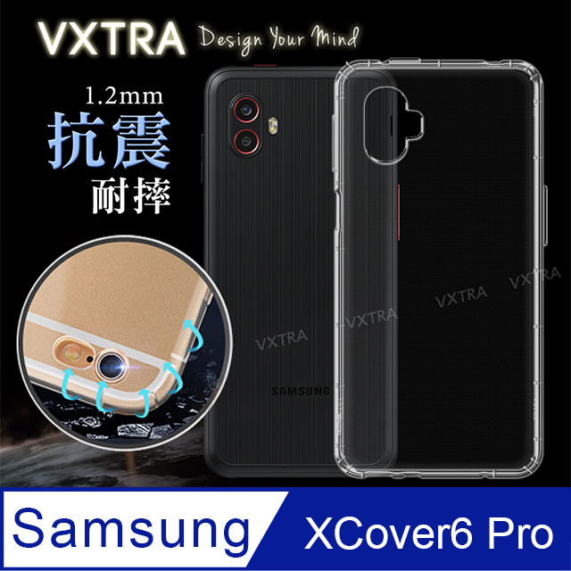 VXTRA 三星 Samsung Galaxy XCover6 Pro 防摔氣墊保護殼 空壓殼 手機殼