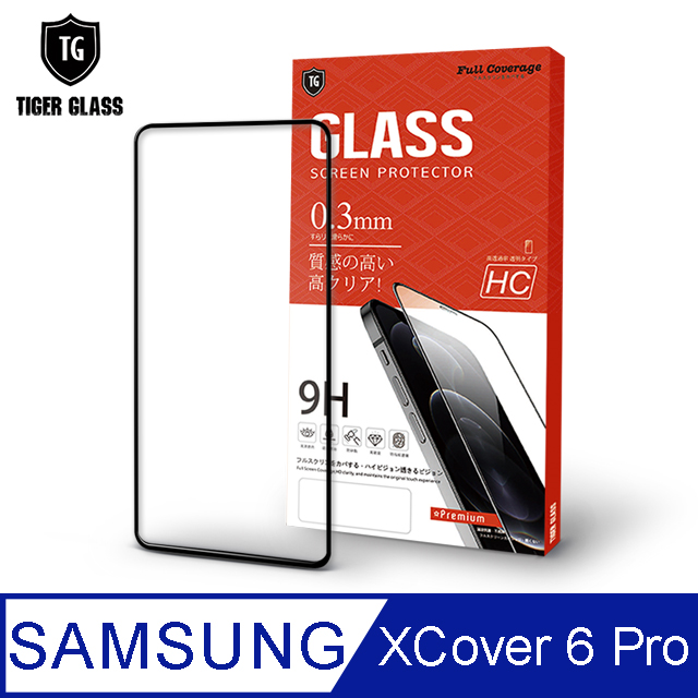 T.G Samsung Galaxy XCover6 Pro 高畫質滿版鋼化膜手機保護貼(防爆防指紋)