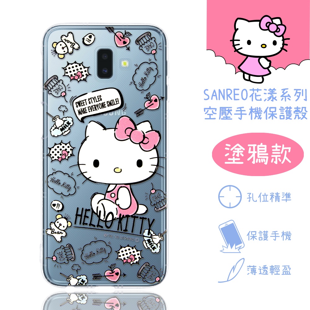 【Hello Kitty】三星 Samsung Galaxy J6+ / J6 Plus 花漾系列 氣墊空壓 手機殼(塗鴉)