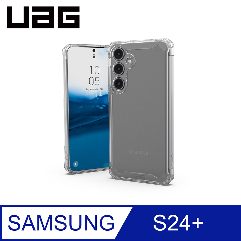 UAG Galaxy S24+ 耐衝擊保護殼-極透明