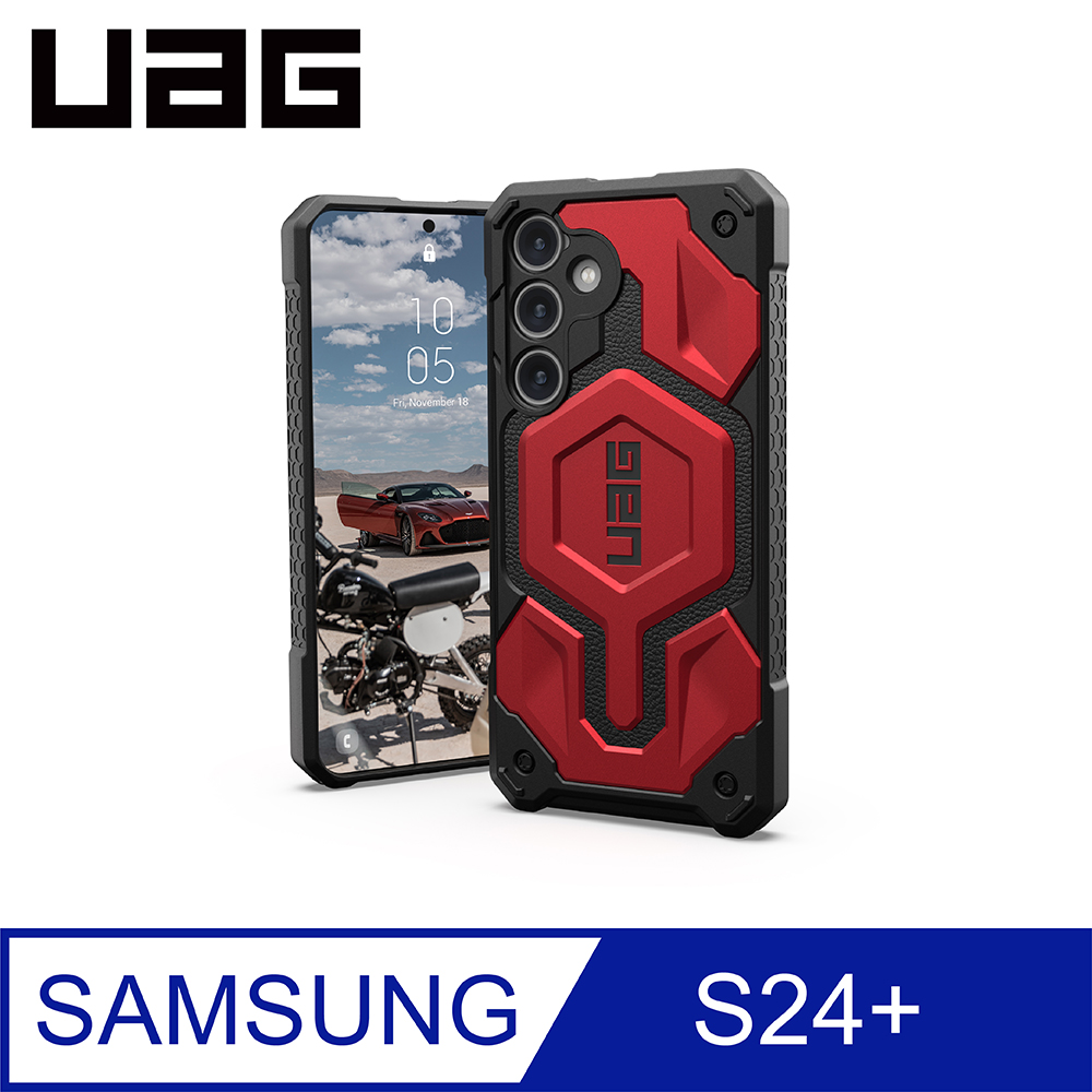 UAG Galaxy S24+ 頂級版耐衝擊保護殼-紅金