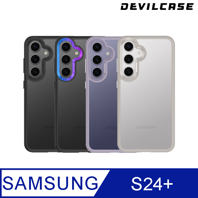 DEVILCASE Samsung Galaxy S24+ 惡魔防摔殼 標準版