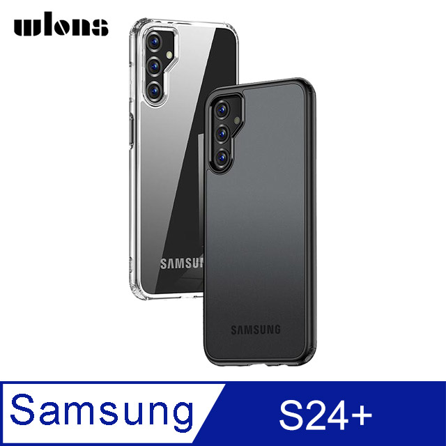 WLONS SAMSUNG 三星 Galaxy S24+ 雙料保護套 四角氣囊 防摔殼