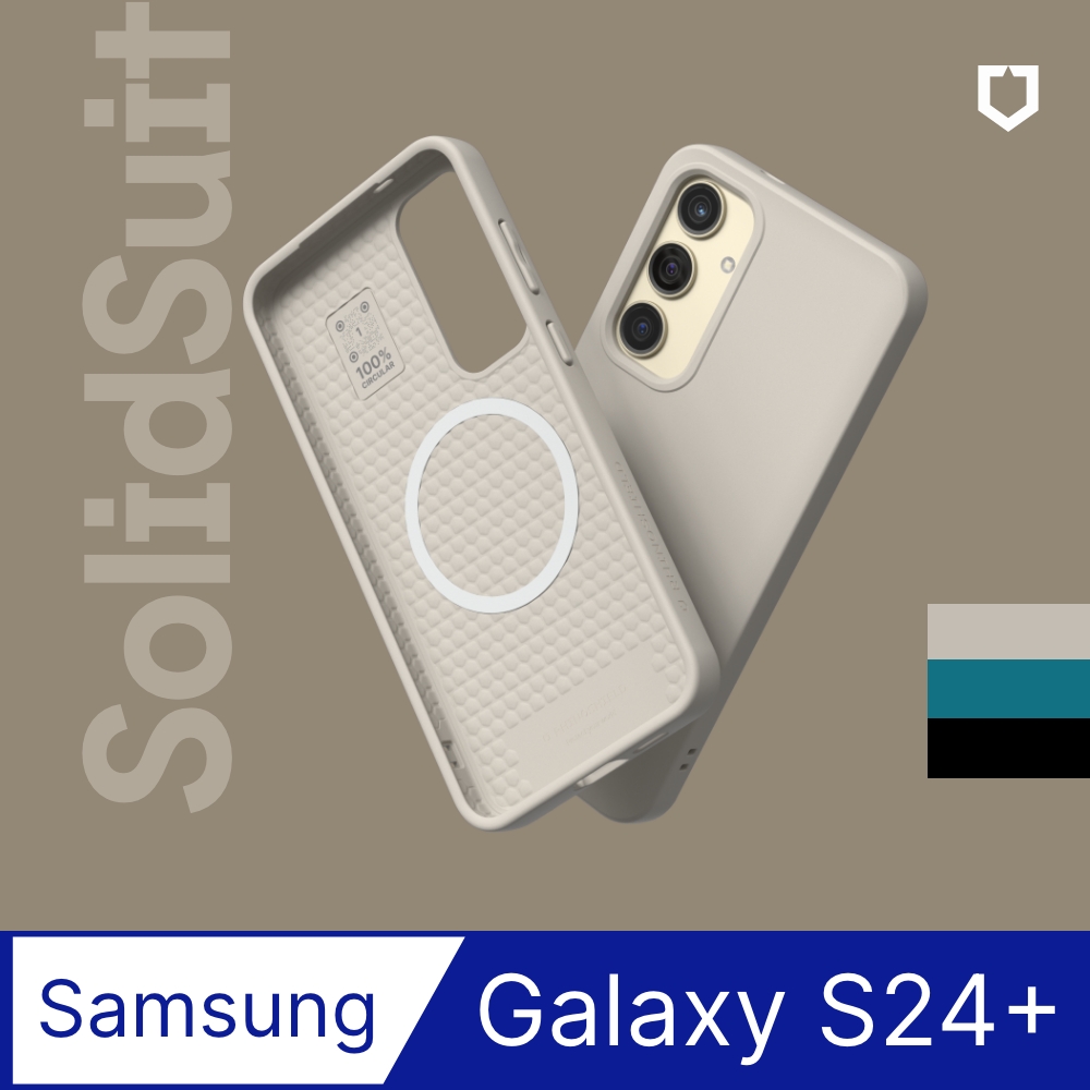 【犀牛盾】Samsung Galaxy S24+ (6.7吋) SolidSuit (MagSafe 相容) 防摔背蓋手機保護殼