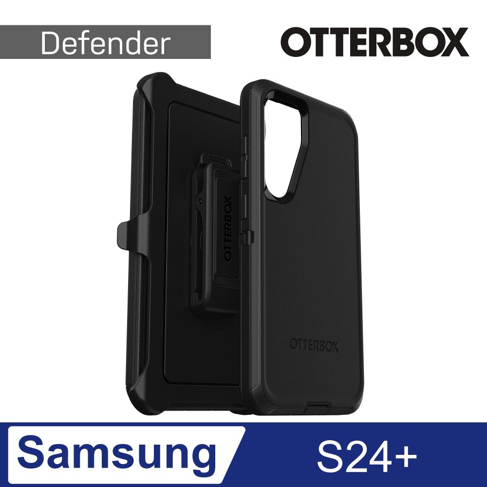 OtterBox Samsung Galaxy S24+ Defender 防禦者系列保護殼-黑