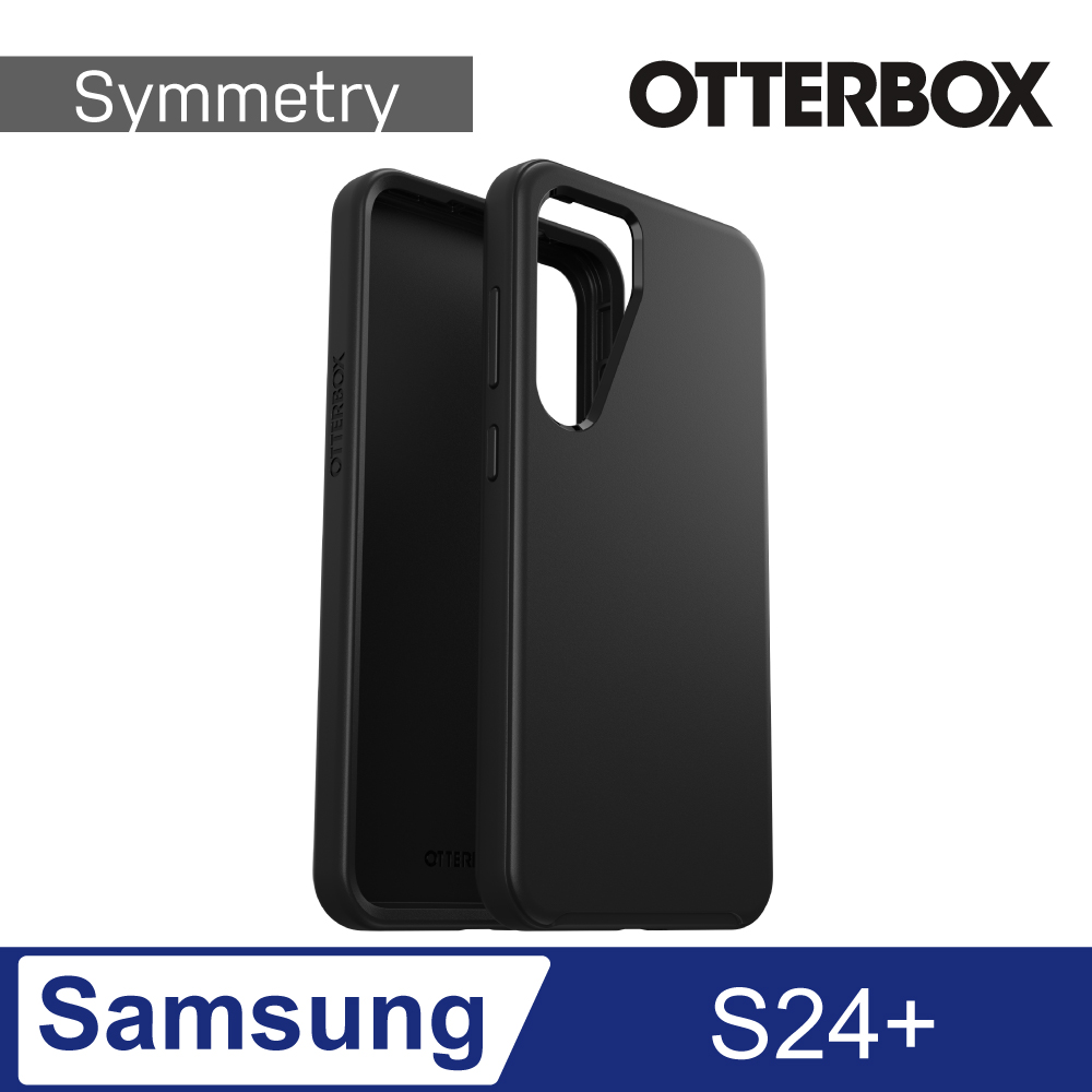 OtterBox Samsung Galaxy S24+ Symmetry 炫彩透明保護殼-黑