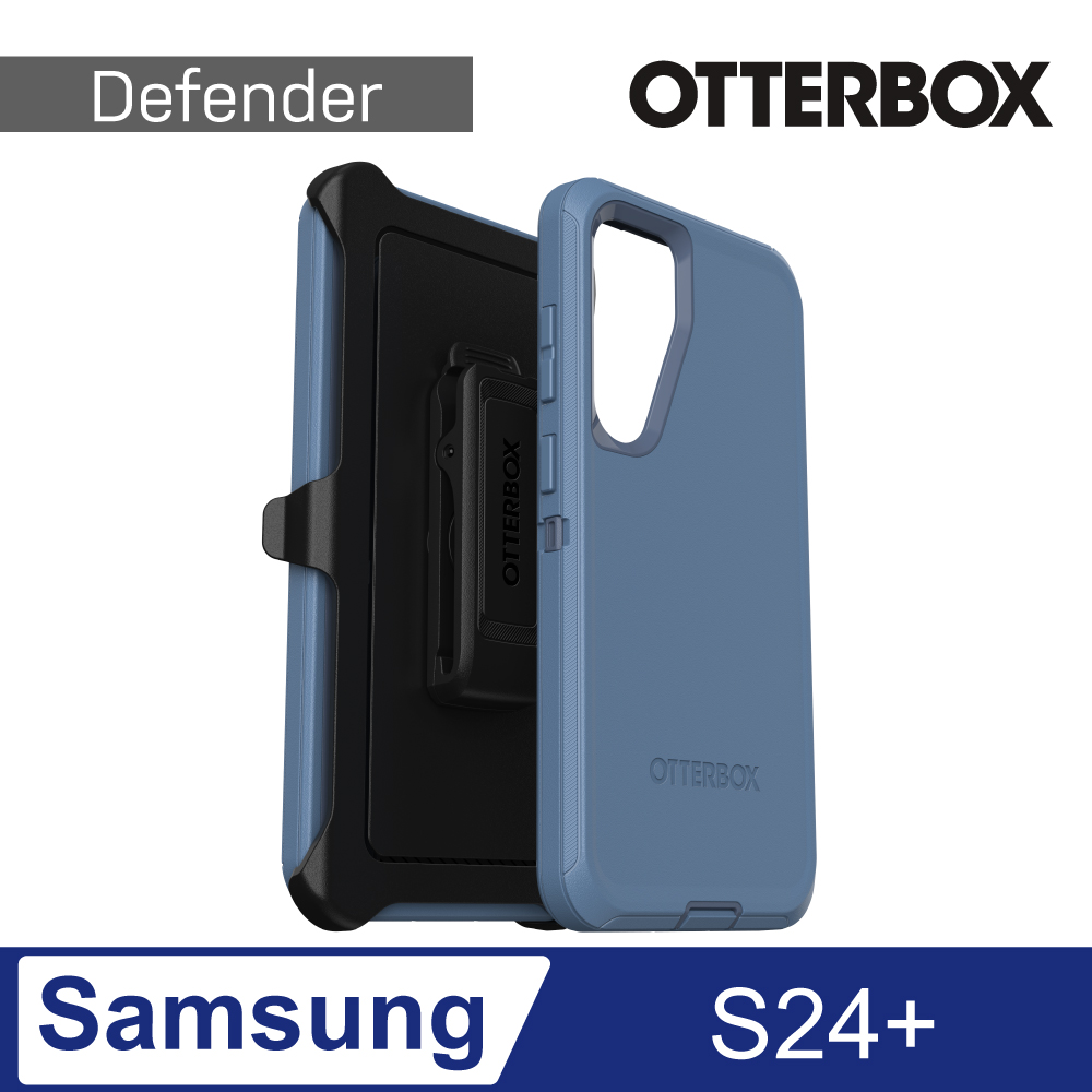 OtterBox Samsung Galaxy S24+ Defender 防禦者系列保護殼-藍