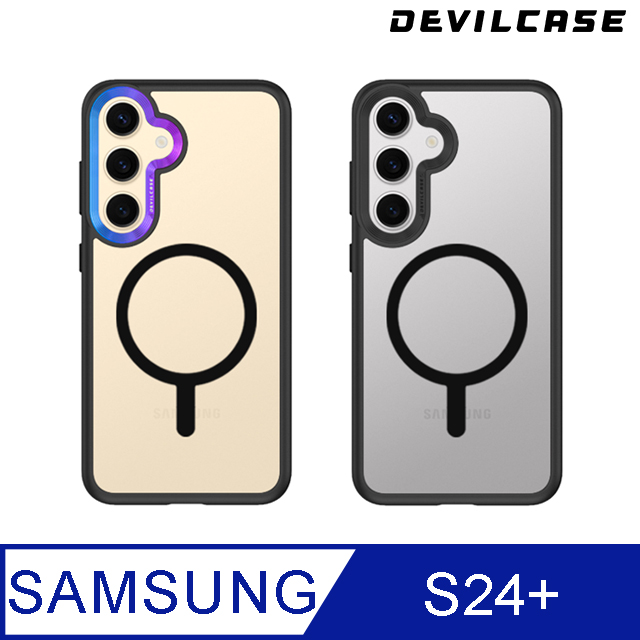 DEVILCASE Samsung Galaxy S24+ 惡魔防摔殼 標準磁吸版