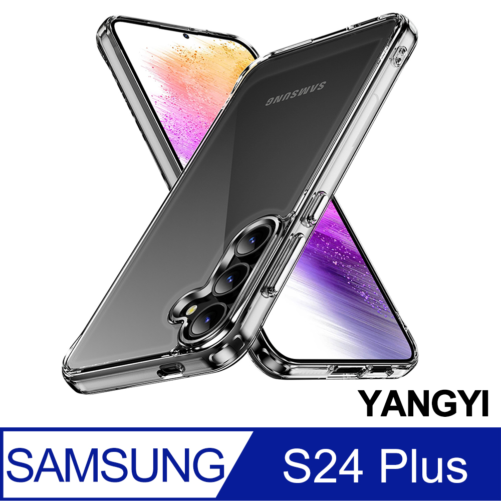 【YANGYI揚邑】Samsung Galaxy S24 Plus 軟硬雙料防衝擊太空殼四角抗摔電鍍按鍵掛繩孔手機殼