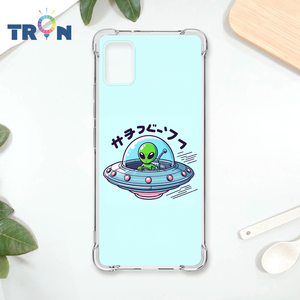 TRON 三星 A51 ET飛碟外星人系列 四角防摔殼 手機殼