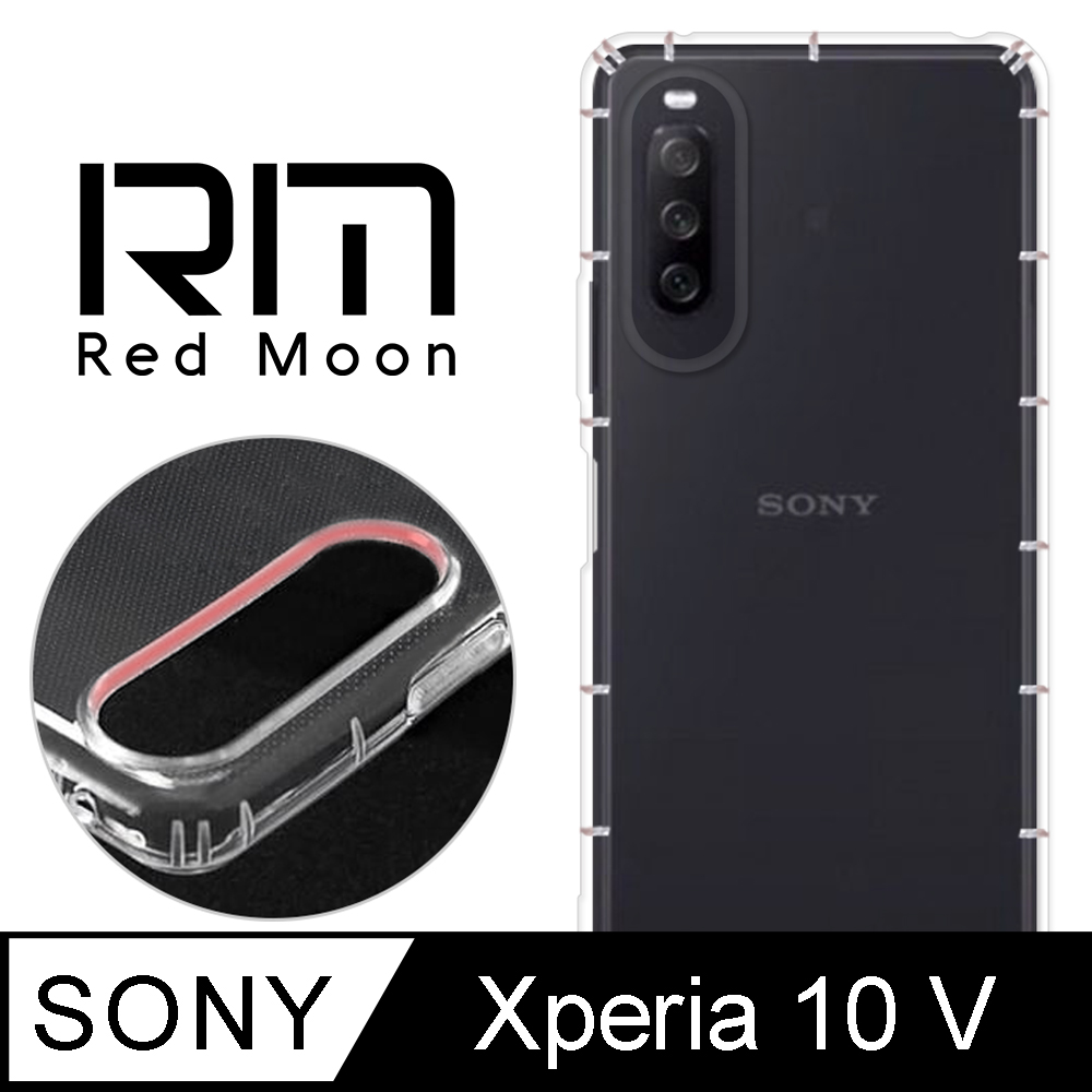 RedMoon SONY Xperia 10 V 防摔透明TPU手機軟殼 鏡頭孔增高版