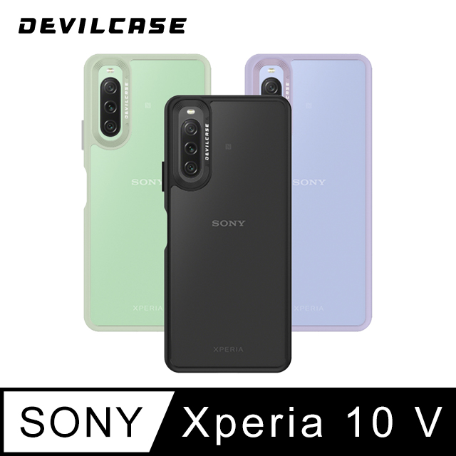 DEVILCASE Sony Xperia 10 V 惡魔防摔殼 標準版