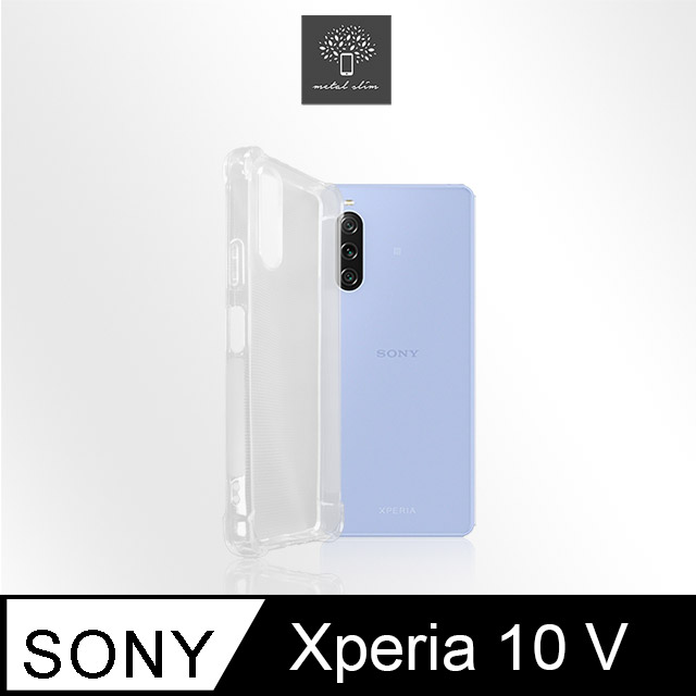 Metal-Slim Sony Xperia 10 V 強化軍規防摔抗震手機殼