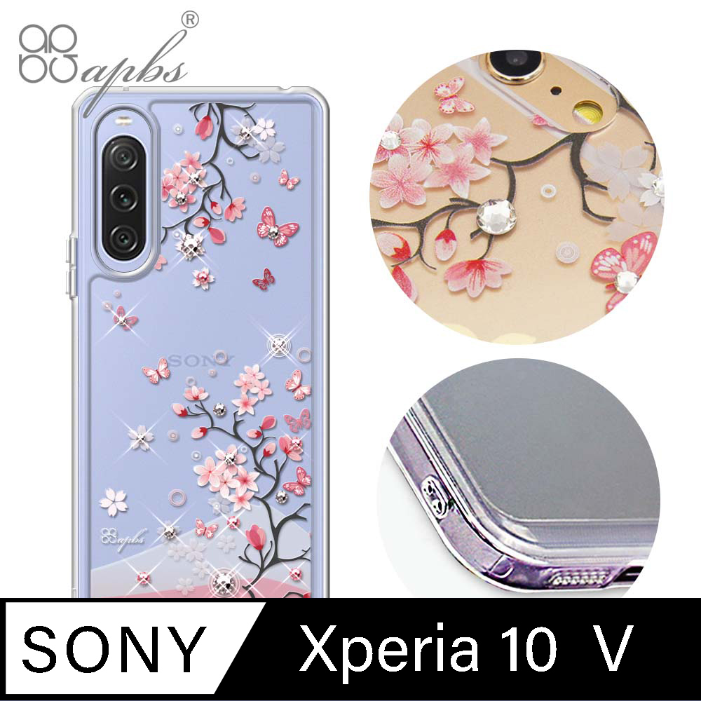 apbs Sony Xperia 10 V 防震雙料水晶彩鑽手機殼-日本櫻