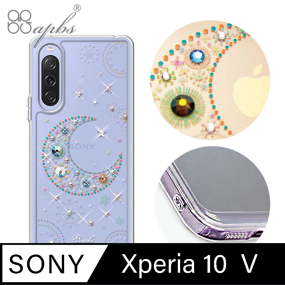 apbs Sony Xperia 10 V 防震雙料水晶彩鑽手機殼-星月少鑽透