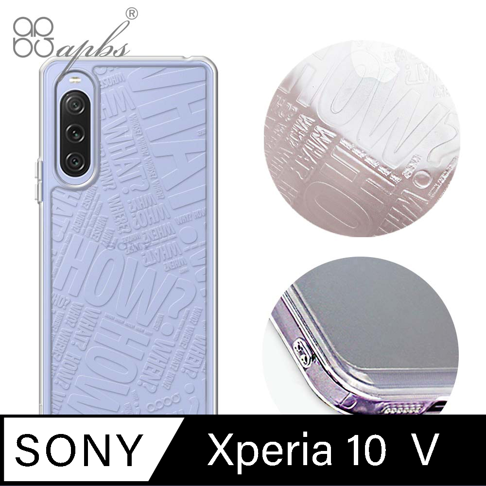 apbs Sony Xperia 10 V 浮雕感防震雙料手機殼-4W