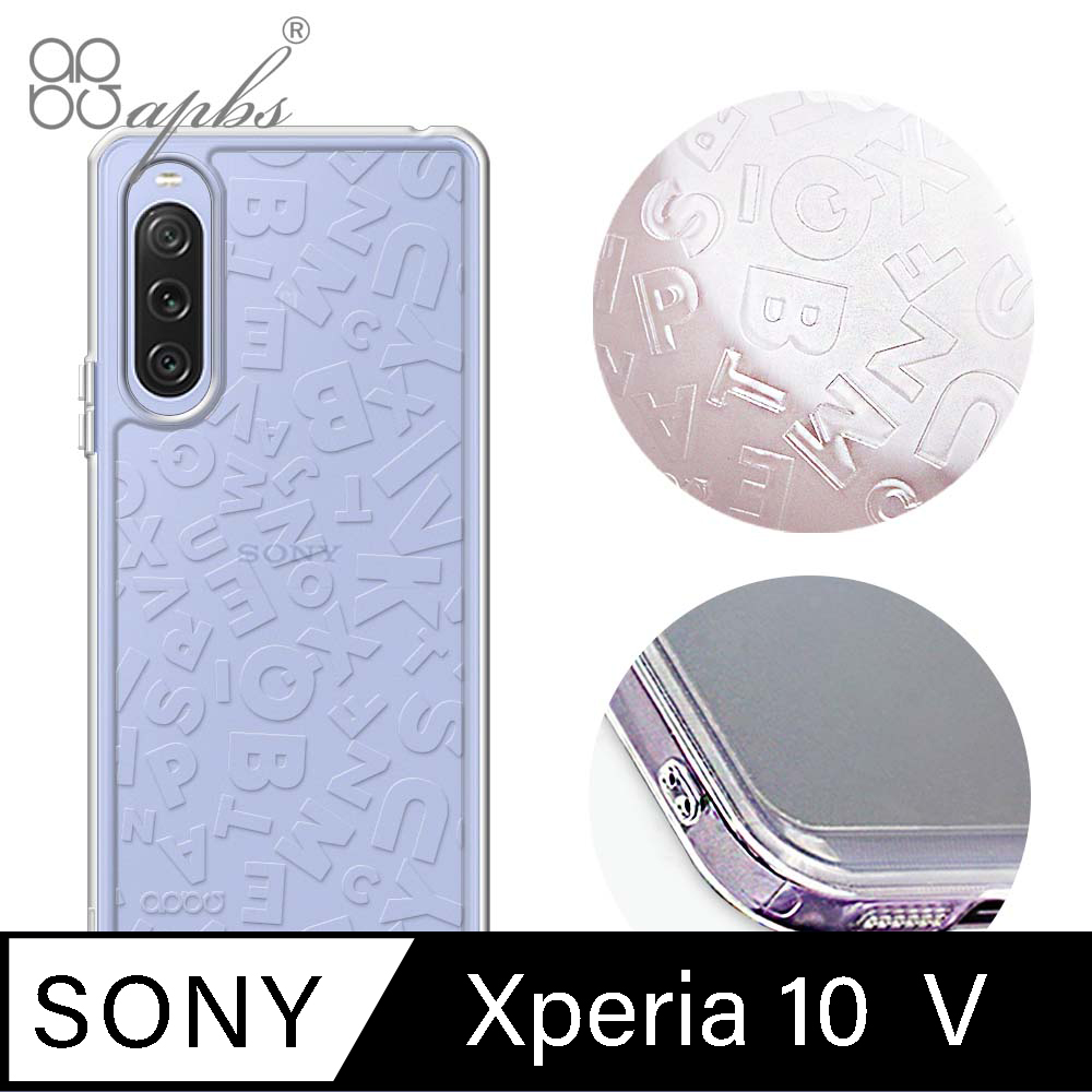 apbs Sony Xperia 10 V 浮雕感防震雙料手機殼-ABC