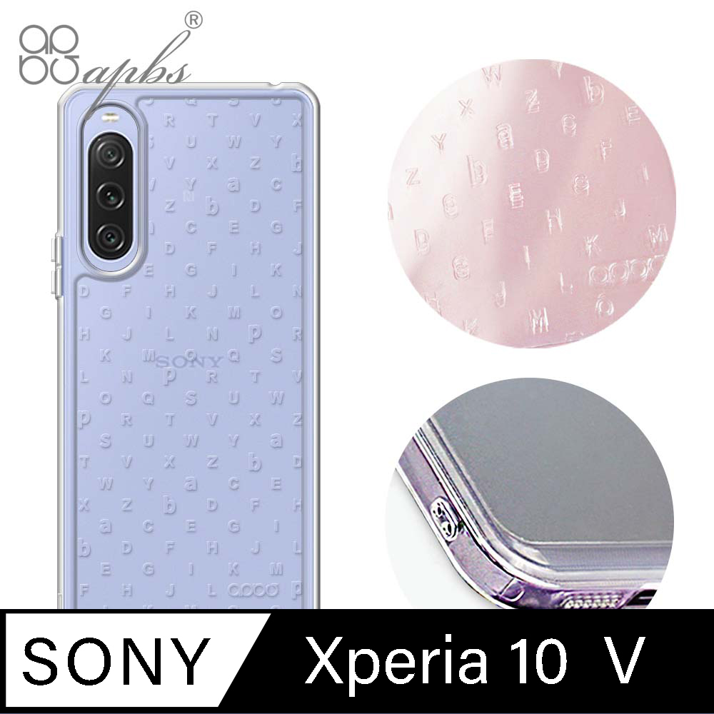apbs Sony Xperia 10 V 浮雕感防震雙料手機殼-Letter