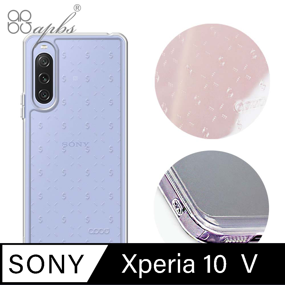 apbs Sony Xperia 10 V 浮雕感防震雙料手機殼-Money