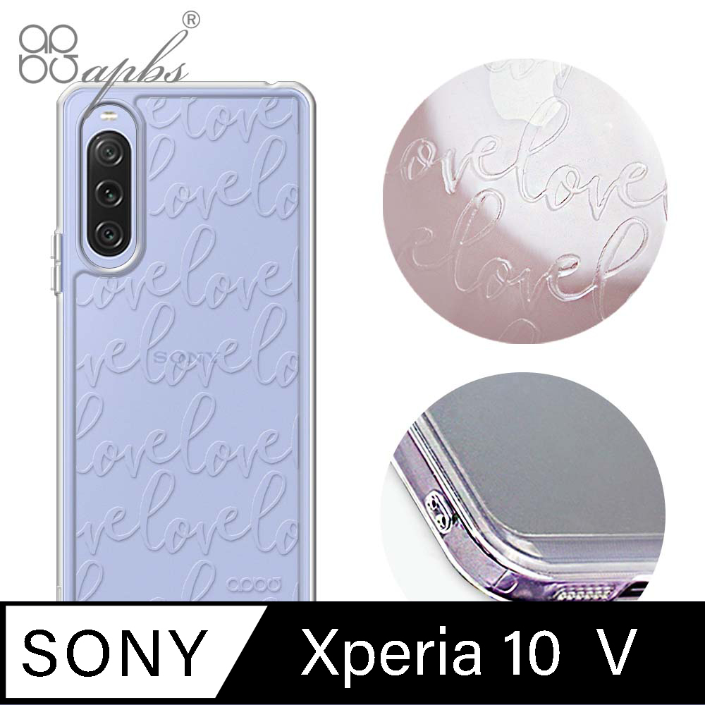 apbs Sony Xperia 10 V 浮雕感防震雙料手機殼-LOVE