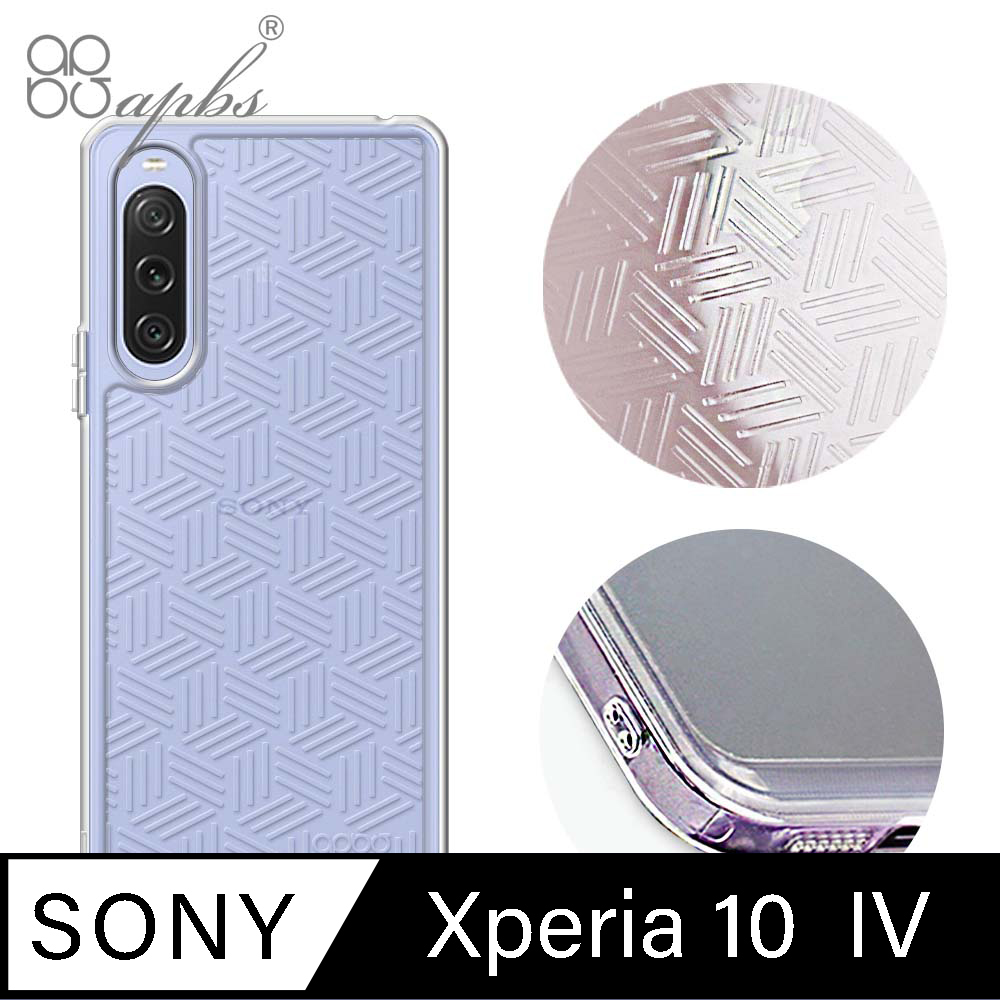 apbs Sony Xperia 10 V 浮雕感防震雙料手機殼-斜格紋