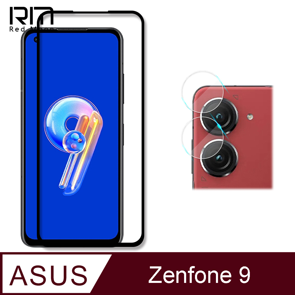 RedMoon ASUS ZenFone9 / AI2202 手機保護貼2件組 9H玻璃保貼+厚版鏡頭貼