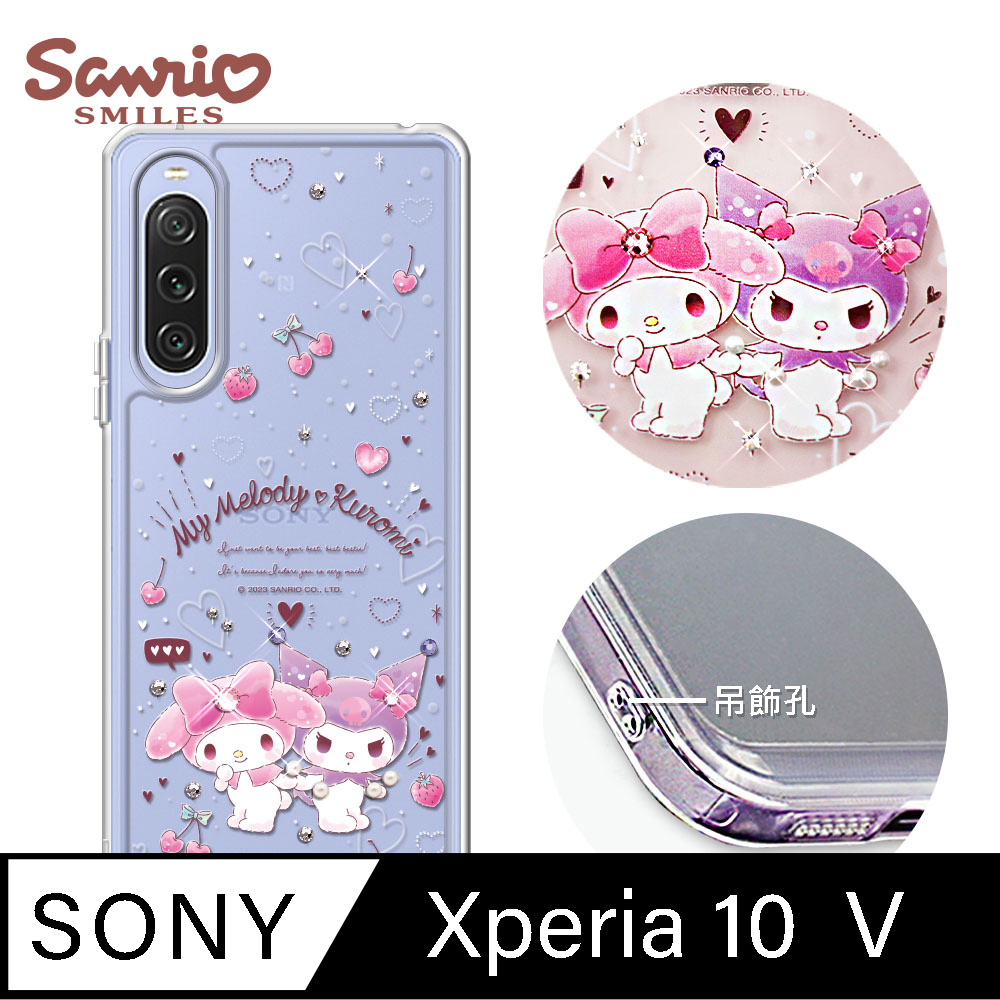 三麗鷗 SONY Xperia 10 V 防震雙料水晶彩鑽手機殼-歡樂美樂蒂