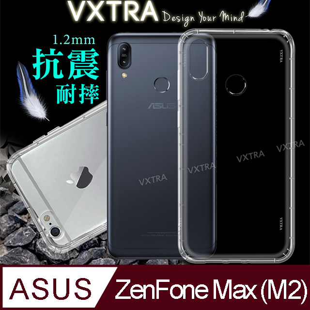 VXTRA ASUS ZenFone Max (M2) ZB633KL 防摔氣墊保護殼 空壓殼 手機殼