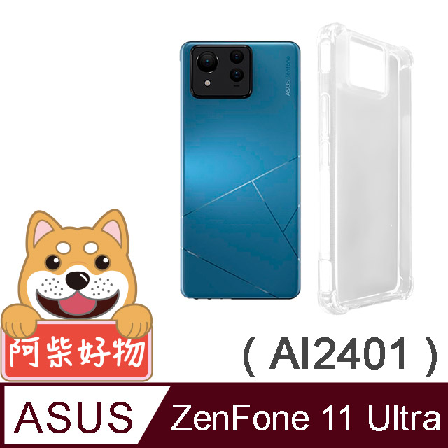 阿柴好物 ASUS Zenfone 11 Ultra AI2401 防摔氣墊保護殼