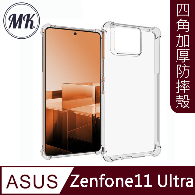 【MK馬克】ASUS Zenfone11 Ultra 四角加厚軍規等級氣囊空壓防摔殼