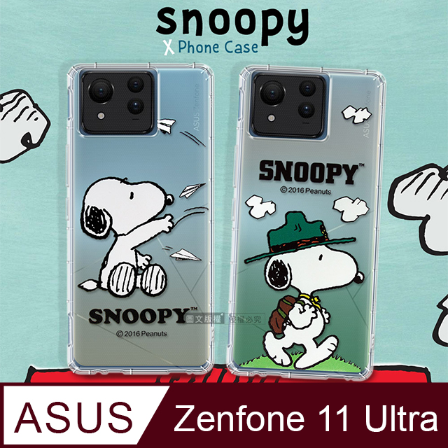 史努比/SNOOPY 正版授權 ASUS Zenfone 11 Ultra 漸層彩繪空壓手機殼