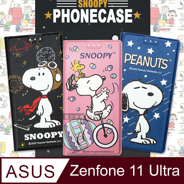 史努比授權正版 ASUS Zenfone 11 Ultra 金沙灘彩繪磁力手機皮套