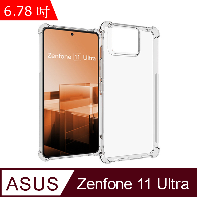 IN7 ASUS Zenfone 11 Ultra (6.78吋) 氣囊防摔 透明TPU空壓殼 軟殼 手機保護殼