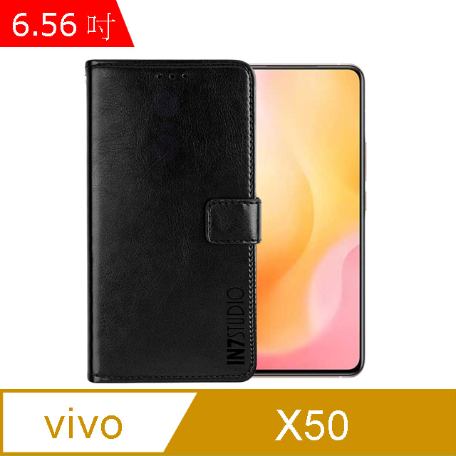 IN7 瘋馬紋 vivo X50 (6.56吋) 錢包式 磁扣側掀PU皮套 吊飾孔 手機皮套保護殼-黑色