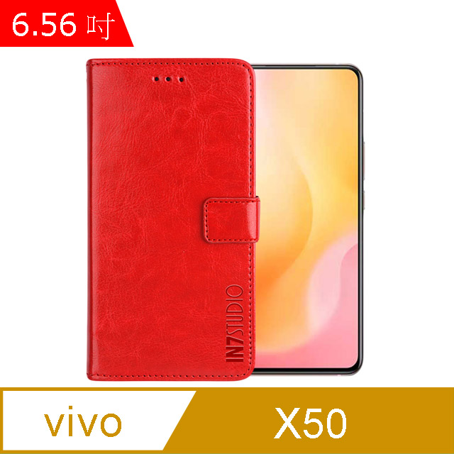 IN7 瘋馬紋 vivo X50 (6.56吋) 錢包式 磁扣側掀PU皮套 吊飾孔 手機皮套保護殼-紅色