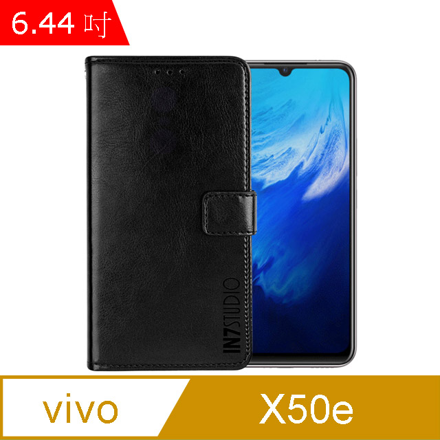 IN7 瘋馬紋 vivo X50e (6.44吋) 錢包式 磁扣側掀PU皮套 吊飾孔 手機皮套保護殼-黑色