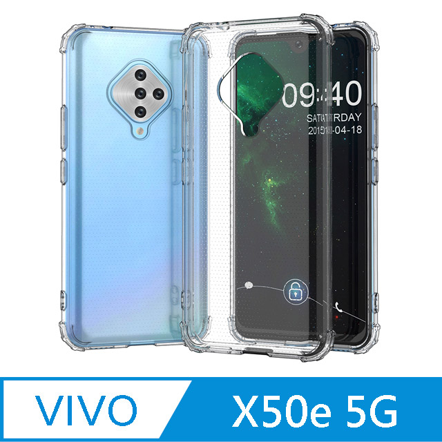 【Ayss】vivo X50e 5G/6.44吋/2020/手機殼/空壓殼/保護套/軍規級防摔保護/四角吸震/氣囊防摔