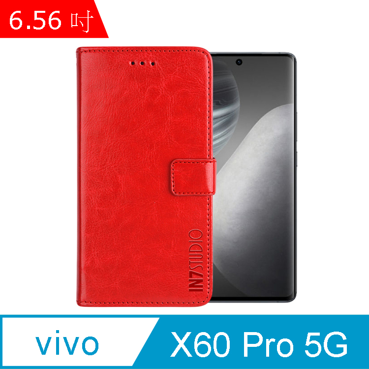 IN7 瘋馬紋 vivo X60 Pro 5G (6.56吋) 錢包式 磁扣側掀PU皮套 吊飾孔 手機皮套保護殼-紅色