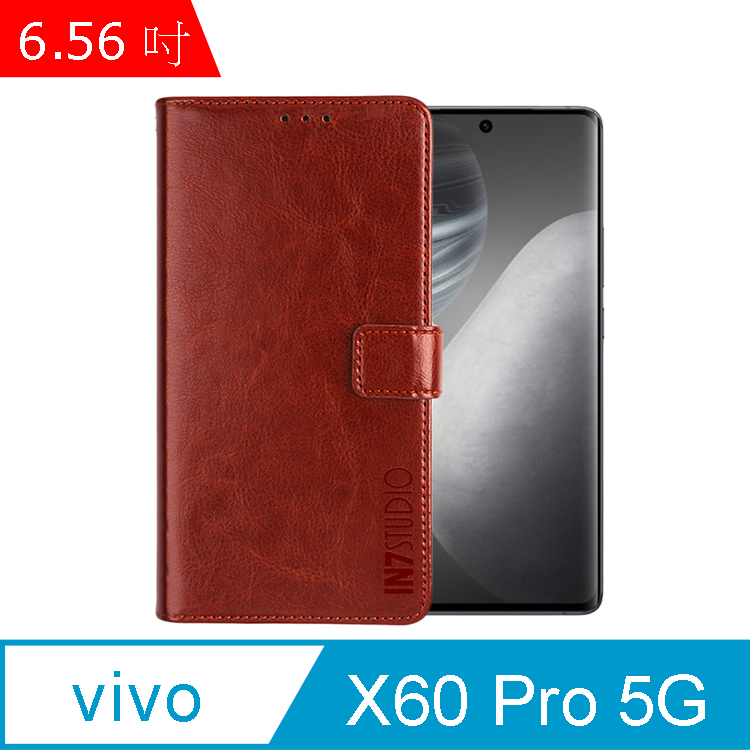 IN7 瘋馬紋 vivo X60 Pro 5G (6.56吋) 錢包式 磁扣側掀PU皮套 吊飾孔 手機皮套保護殼-棕色