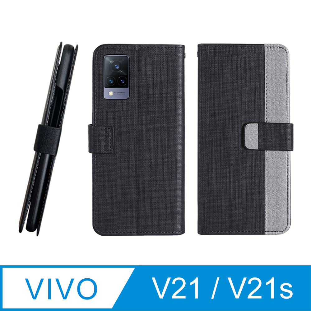 CASE SHOP vivo V21 前插卡側立式皮套-黑