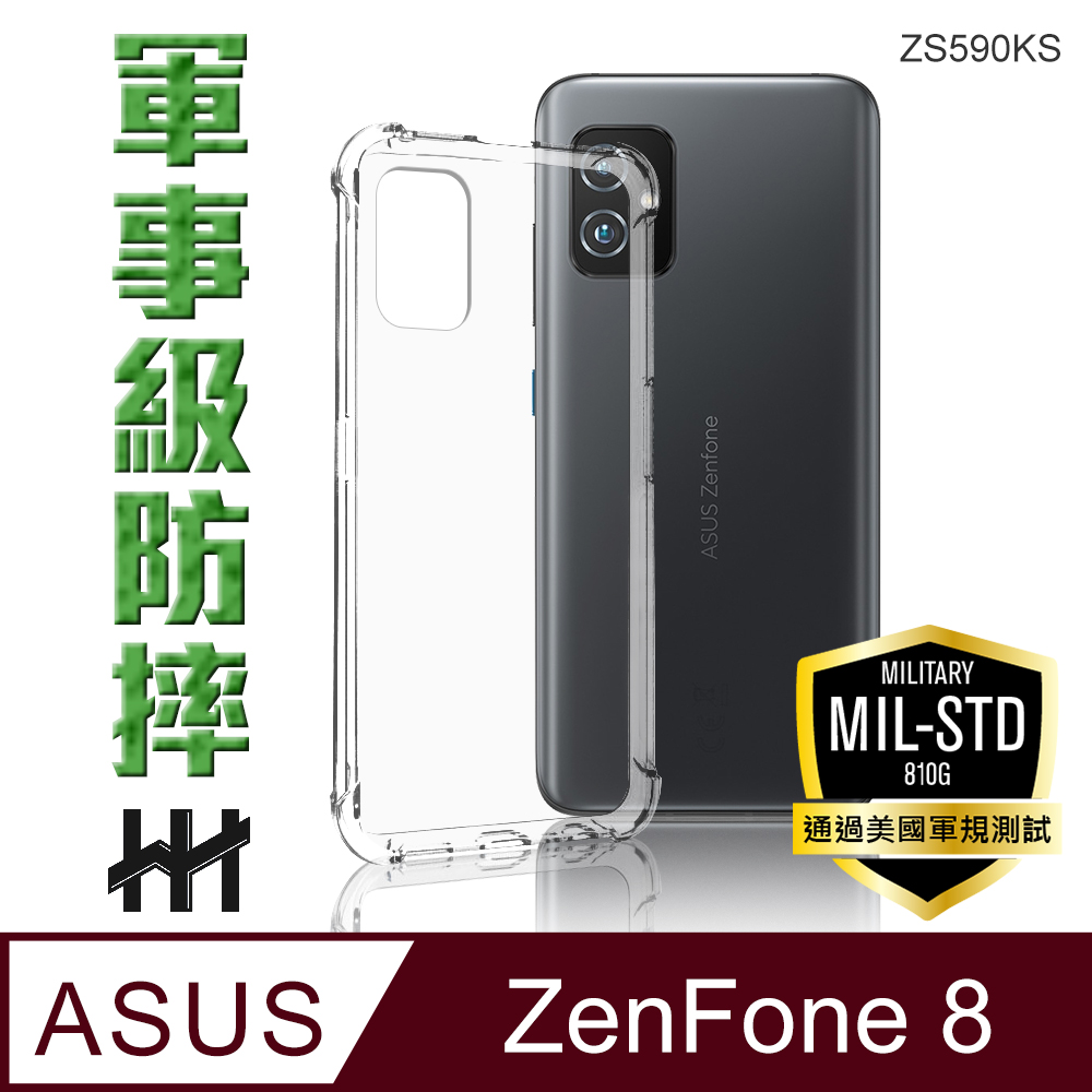 軍事防摔手機殼系列 ASUS ZenFone 8 (ZS590KS)(5.9吋)