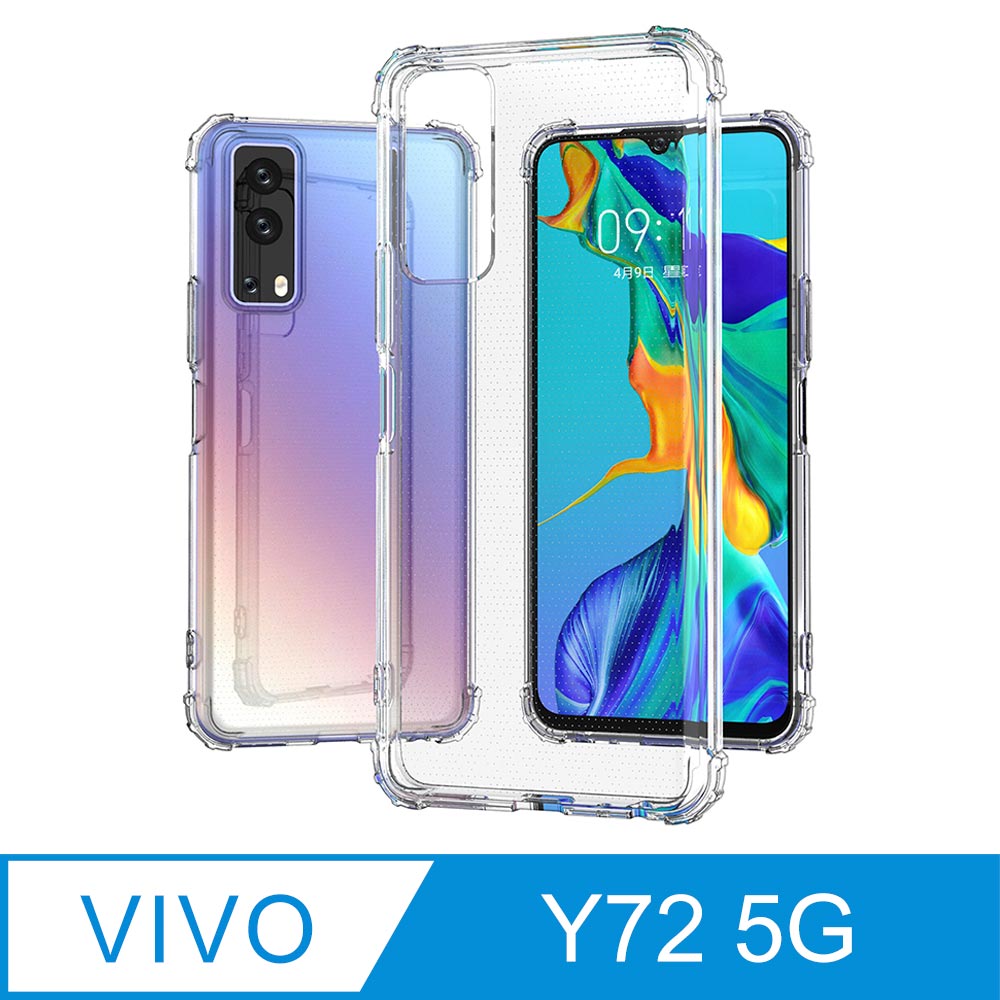 【Ayss】vivo Y72/5G/6.58吋/2021/手機殼/空壓殼/保護套/軍規級/四角空壓吸震/氣囊防摔