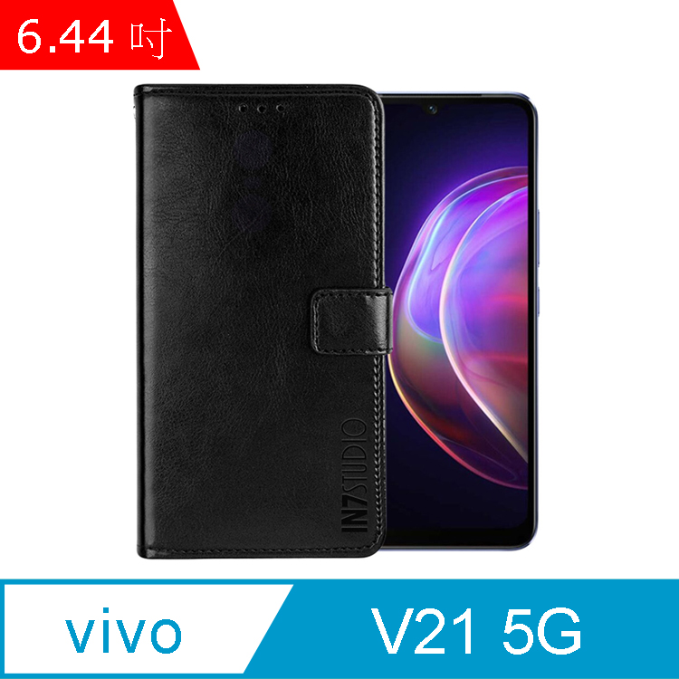 IN7 瘋馬紋 vivo V21 5G (6.44吋) 錢包式 磁扣側掀PU皮套 吊飾孔 手機皮套保護殼-黑色