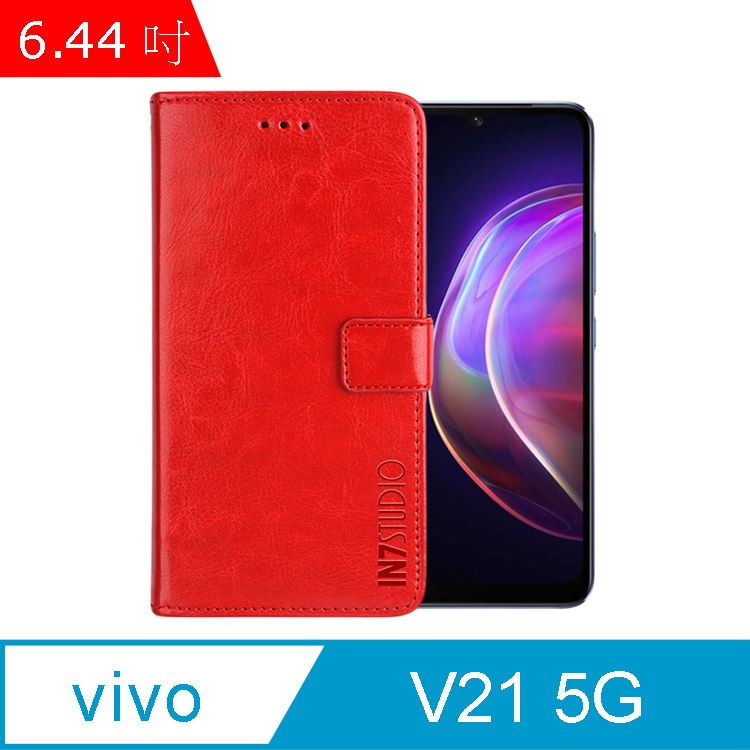 IN7 瘋馬紋 vivo V21 5G (6.44吋) 錢包式 磁扣側掀PU皮套 吊飾孔 手機皮套保護殼-紅色