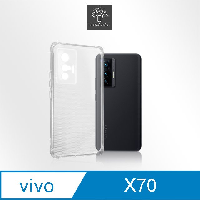 Metal-Slim Vivo X70 5G 精密挖孔 強化軍規防摔抗震手機殼