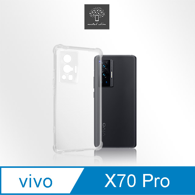 Metal-Slim Vivo X70 Pro 5G 精密挖孔 強化軍規防摔抗震手機殼