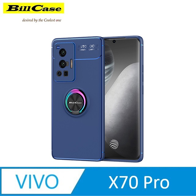 鈦靚 360度磁吸耐用指環支架 ViVO X70 Pro 全覆抗摔保護殼-藍海+極光