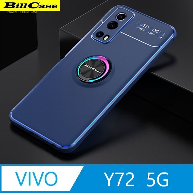 鈦靚 360度磁吸耐用指環支架 ViVO Y72 5G 全覆抗摔保護殼-藍海+極光