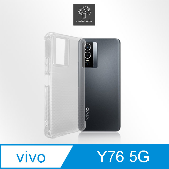 Metal-Slim Vivo Y76 5G 強化軍規防摔抗震手機殼